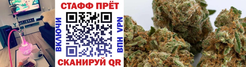 Что такое Новочеркасск Конопля  MDMA  Alpha PVP  МЕФ  Гашиш  COCAIN 