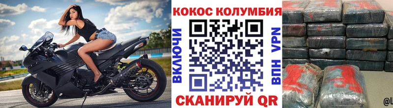 что такое наркотик  mega маркетплейс  COCAIN FishScale  Новочеркасск 