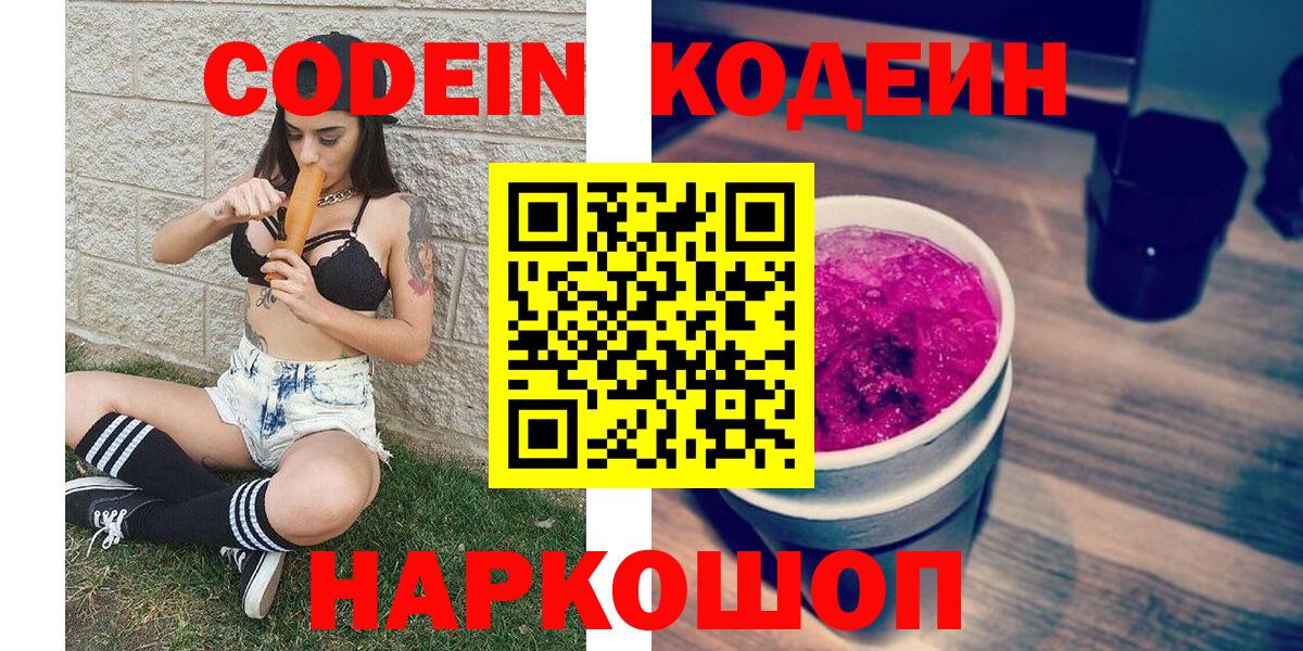Марихуана  A-PVP СОЛЬ кристаллы  КОКАИН  Новочеркасск  Вход с VPN  Меф  