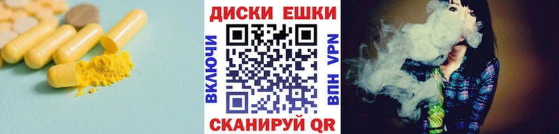 купить  цена  Новочеркасск  Ecstasy 300 mg 