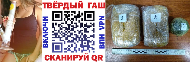 Гашиш VHQ  hydra вход  Новочеркасск 