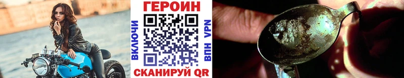 ГЕРОИН гречка  KRAKEN как зайти  Новочеркасск 