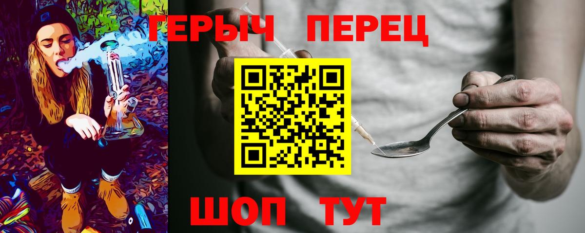 Героин  Героин афганец  Вход с VPN  Новочеркасск 
