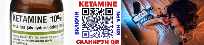КЕТАМИН ketamine  Новочеркасск 