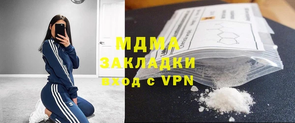 спиды Абаза