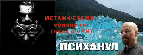 COCAINE Абдулино