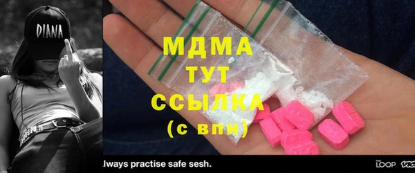 мескалин Абинск