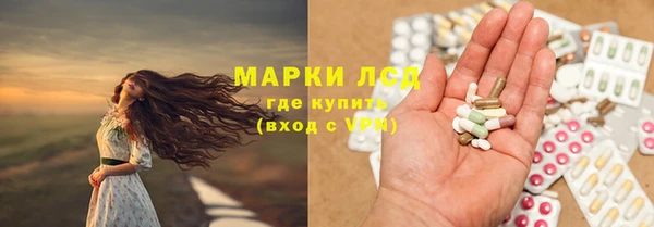 мескалин Абинск