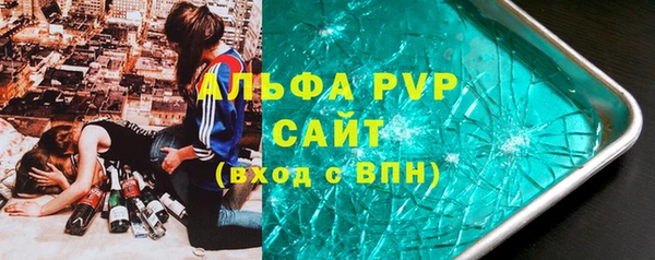 шишки Алексин