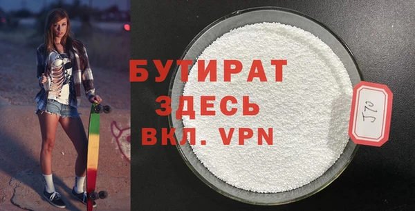 COCAINE Абдулино
