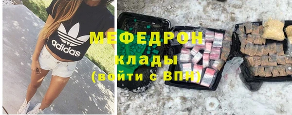 COCAINE Абдулино