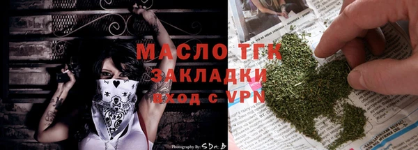 спиды Абаза