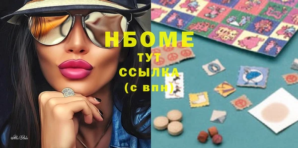 шишки Алексин