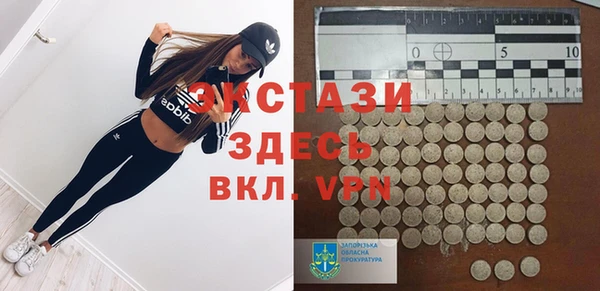 кокаин премиум Алексеевка