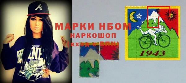 кокаин премиум Алексеевка