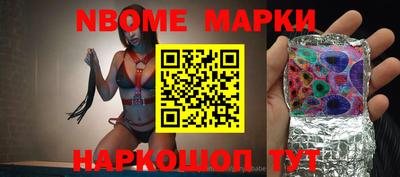 дмт Тулун