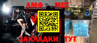 индика Туймазы
