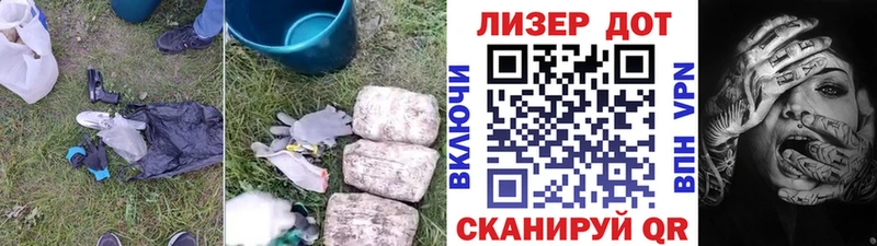 LSD-25 экстази кислота  Новочеркасск 