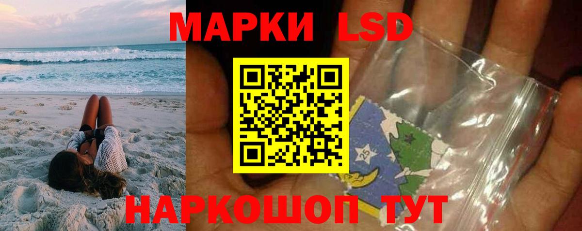 Лсд 25 экстази ecstasy Новочеркасск