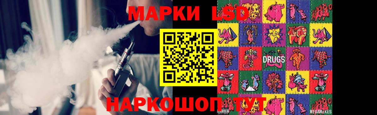 Новочеркасск  LSD-25 экстази  Вход с VPN  LSD-25 экстази ecstasy  ЛСД экстази ecstasy 