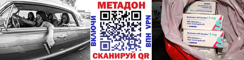 блэк спрут ссылки  купить  сайты  Новочеркасск  МЕТАДОН кристалл 
