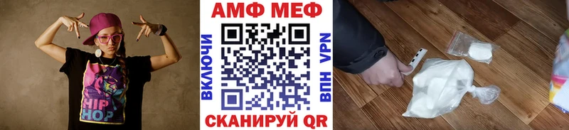 дарнет шоп  Новочеркасск  blacksprut ссылки  МЕТАМФЕТАМИН витя 