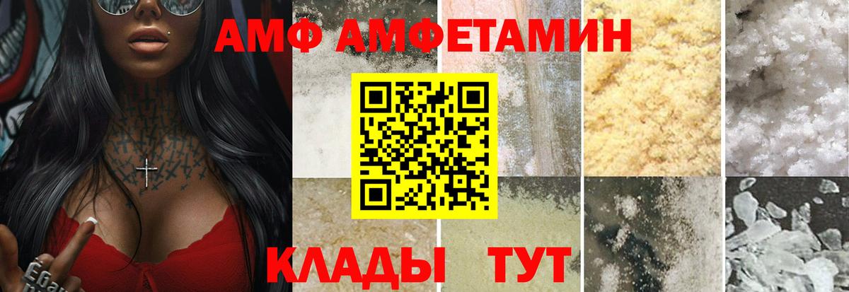 МЕТАМФЕТАМИН пудра  МЕТАМФЕТАМИН пудра  Новочеркасск  Вход с VPN 