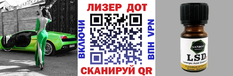 Марки N-bome 1500мкг  площадка состав  Новочеркасск 