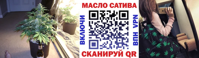 это какой сайт  Новочеркасск  ТГК THC oil 
